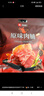 良品铺子 炭烤猪肉脯(烤肉) 300g   高蛋白肉脯肉干肉脯休闲零食 实拍图