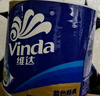 维达（Vinda）有芯卷纸 蓝色经典4层130克*30卷 厚韧耐用 卫生纸 卷筒纸纸巾 实拍图