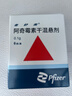 5盒装【原研药】希舒美 阿奇霉素干混悬剂 0.1g*6袋/盒 实拍图