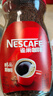 雀巢（Nestle）醇品速溶美式黑咖啡粉0糖0脂*健身燃减防困瓶装50g 实拍图