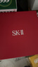 SK-II神仙水75ml精华液sk2水乳化妆品全套护肤品套装礼盒生日礼物女 实拍图