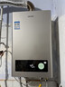 海尔（Haier）【咨询客服领补贴】智家出品Leader系列燃气热水器天然气家用恒温即热水气变频风机ECO节能热水器 12L 【LVS】高配低价行业爆款 主推款 实拍图