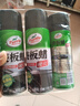 龟牌（Turtle Wax）硬壳表板蜡汽车仪表台上光车蜡内饰翻新汽车用品450ML*3瓶 310802 实拍图