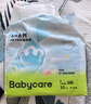 babycareAir pro拉拉裤夏季超薄透气尿不湿宝宝尿片bbc婴儿新生儿日用尿布 纸尿裤S码 1包 32片 适合4-8kg 实拍图