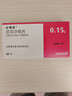 【原研药】[安博维] 厄贝沙坦片0.15g*28片/盒 实拍图