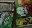 吉得利 寿司套装1020g 20件套 紫菜包饭露营野餐寿司食材全套工具 实拍图