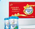 伊利中老年富硒高钙奶粉 中老年奶粉 礼盒送长辈 营养品 早餐 700g*2 实拍图