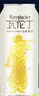 瓦伦丁（Wurenbacher）小麦白啤酒500ml*24听 德国原装进口精酿啤酒 整箱装 京东自营 实拍图