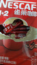 雀巢（Nestle）【樊振东同款】1+2原味低糖*速溶咖啡三合一冲调饮品90条1350g 实拍图