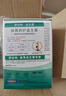 舒伯特益生菌孕妇成人养胃调理肠胃减肥便秘减肚子塑身益生元营养冻干粉 【反酸胀气便秘】肠胃益生菌 30袋*1盒 1盒装【孕期常备】入会立减10元 实拍图
