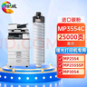 绘威MP-3554C粉盒 适用理光RICOH MP 2554SP 2555SP 3054SP 3055SP 3554SP 3555SP打印机复印机硒鼓碳粉 墨粉盒 实拍图