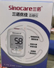 三诺优佳血糖仪家用医用级高精准血糖检测仪金榜 仪器+200支试纸 实拍图