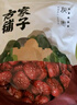 方家铺子新疆骏枣2000g 4斤 高品质红枣礼盒和田大枣送礼补气血孕妇 实拍图