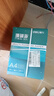 得力（deli）珊瑚海A4打印纸 70g500张*5包一箱 双面打印复印纸 整箱2500张7361【纸类金榜榜首】 实拍图