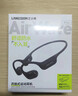 兰士顿AirWave Max开放式蓝牙耳机无线骨传导概念 运动跑步骑行无线不入耳超长续航 云岩灰 实拍图