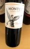 MONTES【蒙特斯官旗】智利原瓶进口红酒 蒙特斯montes经典葡萄酒750ml 梅洛单支装 实拍图