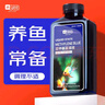 YEE亚甲基蓝鱼缸消毒杀菌观赏鱼锦鲤白点净水烂身烂尾235ml 实拍图