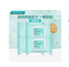 屈臣氏卸妆湿巾25片*4包（透明质酸配方 适用眼唇卸妆 25片便携装） 实拍图