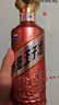 茅台 王子酒 酱香经典（2.0）酱香型白酒53度 500ml 单瓶装 新老包装 实拍图