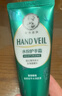 曼秀雷敦（Mentholatum）水份护手霜50g长效保湿护甲滋润手霜男女士手膜防干裂嫩肤补水保 实拍图