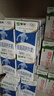 蒙牛低脂高钙牛奶250ml*24盒 早餐健身伴侣 送礼盒装 实拍图