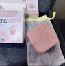 雾后炉甘石香皂抑菌止痒肤康皂除去螨虫全身痒皮肤干燥金银花洗澡香皂 实拍图