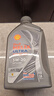 壳牌（Shell）机油全合成机油5w-30(5w30) API SP级 1L 都市光影版 京东养车 实拍图
