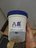 八喜八喜冰淇淋 原味牛乳 550g*1  实拍图