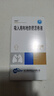[普畅舒]吸入用布地奈德混悬液 2ml:1mg*10支 3盒装 实拍图