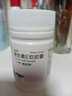 来益天然维生素E软胶囊 50毫克*60粒/瓶 抗氧化、护肤抗皱抗衰老 也可用于备孕、心脑血管辅助治疗 实拍图