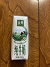 伊利金典纯牛奶整箱 250ml*16盒 3.6g乳蛋白 礼盒装 实拍图