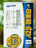 天润A2β酪蛋白3.8g蛋白纯牛奶125g*16盒 儿童奶 礼盒装 实拍图