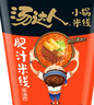 统一汤达人 肥汁米线 杯面 98g*12杯  整箱装 方便面速食面泡面 实拍图