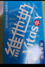 维他奶原味豆奶植物蛋白饮料250ml*24盒 营养早餐豆奶 囤货 聚会分享 实拍图