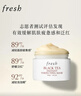Fresh馥蕾诗红茶紧致提拉睡眠面膜30ml补水保湿护肤品  生日礼物女男 实拍图