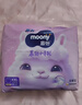 MOONY尤妮佳小羊驼拉拉裤XXXL22片(≥18kg)大宝加大号干爽大吸量 实拍图