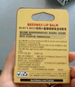 伯特小蜜蜂经典润唇膏天然保湿滋润养护无色打底威士忌酸4.25g效期至26年4月 实拍图