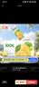 汇源100%阳光柠檬混合果汁200ml*12盒小青柠卡曼橘饮料节日礼盒年货节 实拍图