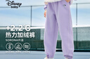 迪士尼（DISNEY）童装儿童女童加绒针织分割长裤时尚洋气裤子24冬DB441AA12紫140 实拍图