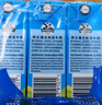 德运（Devondale）全脂纯牛奶200ml*24盒/箱装 澳洲原装进口高钙 早餐奶 实拍图