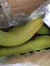 高山香蕉广西产地直发薄皮青果软糯香甜自然熟当季新鲜采摘纯天然 高山香蕉250克（2-3根） 实拍图