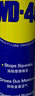 WD-40除锈剂wd40润滑油机械防锈油螺栓螺丝松动剂除锈润滑400ml双支装 实拍图