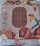 中粮香雪（COFCOXIANGXUE）低糖高纤提拉米苏低GI蛋糕代餐动物奶油下午茶生日蛋糕点心990g 实拍图