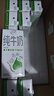 伊利纯牛奶苗条装 200ml*24盒 优质乳蛋白 礼盒装 8月底产 实拍图