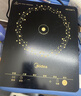 美的（Midea） 电磁炉大功率家用 防水面板2200W大功率 炒菜火锅不粘炒锅一体小型电磁灶 【高性价比】店长推荐MC-E22B12 电磁炉 实拍图