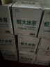 恒大冰泉 长白山饮用天然低钠矿泉水4L*4桶泡茶露营整箱装桶装水热门商品 实拍图