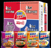 康师傅方便面 大食袋红烧+香辣+酸菜+鲜虾139g*20袋 泡面整箱速食 实拍图