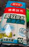 美丽雅棉柔洗碗抹布28*28cm*10片厨房清洁巾加厚刷碗不易掉毛去油污吸水 实拍图