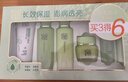 百雀羚（PECHOIN）护肤套装草本精萃惊喜6件洁水乳霜补水保湿国货送女友 实拍图