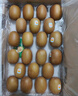 佳沛（zespri）新西兰  阳光金奇异果巨大果22粒原箱 单果重约144-175g 猕猴桃 实拍图
